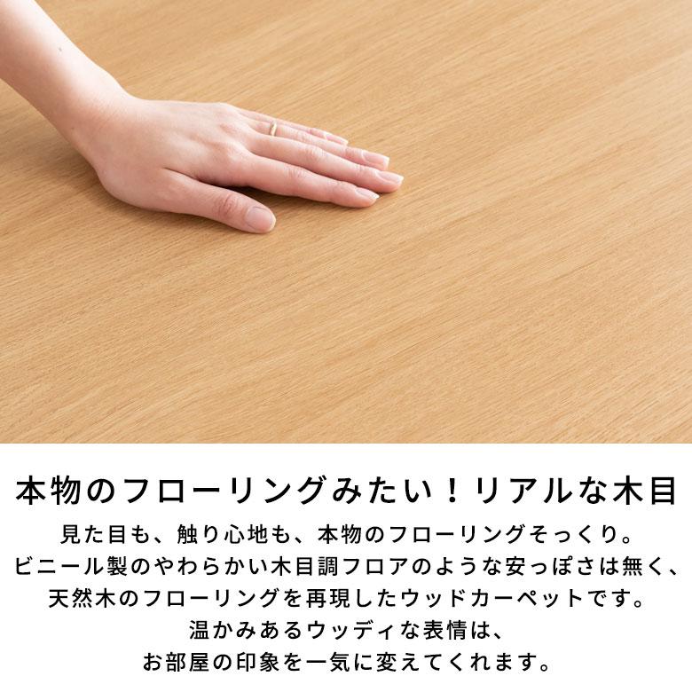 ウッドカーペット 8畳用 江戸間 350×350cm フローリングカーペット DIY 簡単 敷くだけ 床材 2梱包 板幅7cm 板幅広め ga-70-e80 | ELEMENTS（インテリア） | 15