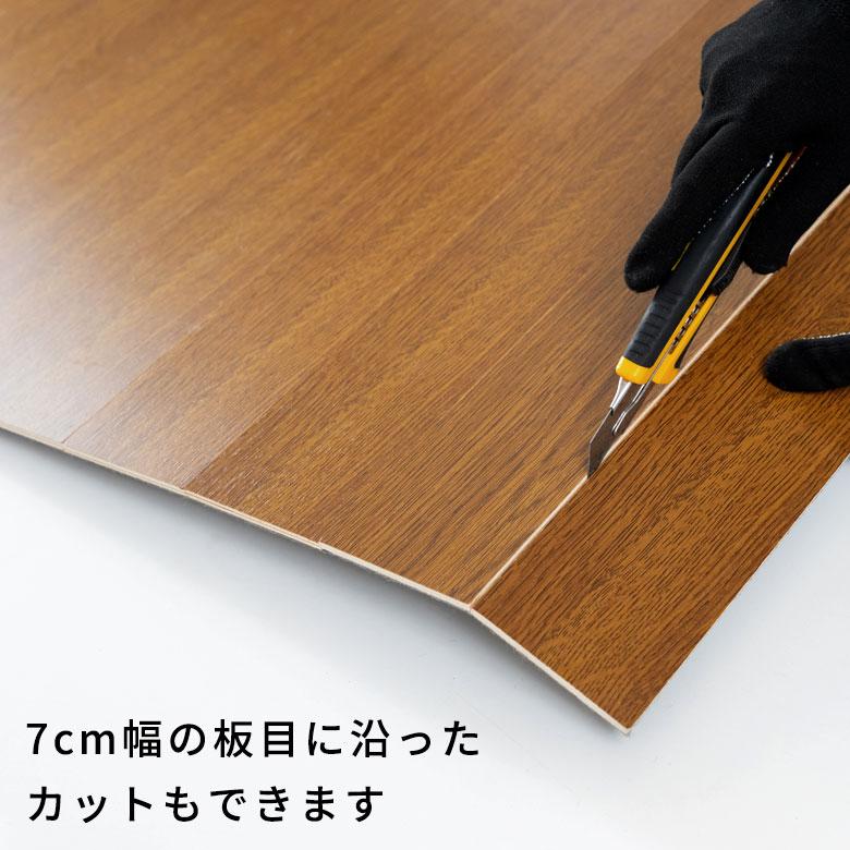 ウッドカーペット 8畳用 江戸間 350×350cm フローリングカーペット DIY 簡単 敷くだけ 床材 2梱包 板幅7cm 板幅広め ga-70-e80 | ELEMENTS（インテリア） | 19