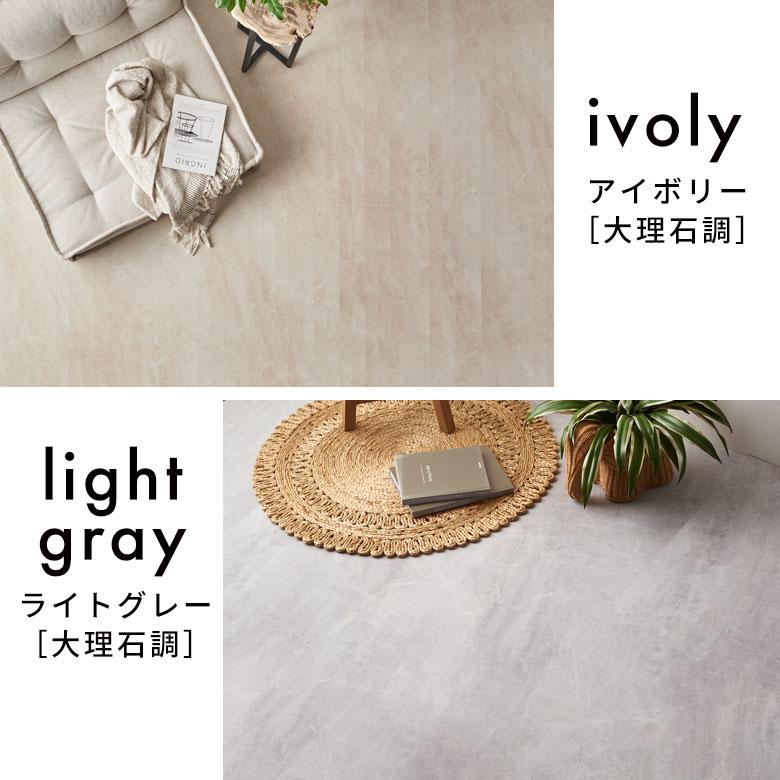 フローリングカーペット ストーン床 石目 ウッドカーペット 6畳 江戸間 床 大理石 賃貸 リフォーム おしゃれ 北欧 リゾート インテリア 西海岸 ga60-e60-sd | ELEMENTS（インテリア） | 15