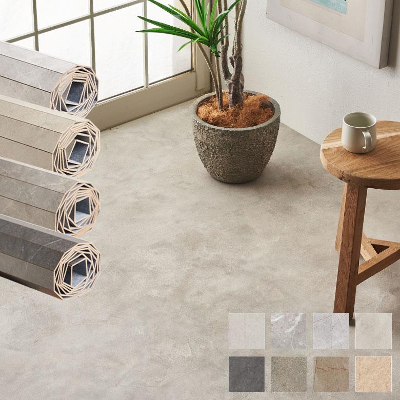 フローリングカーペット ストーン床 石目 ウッドカーペット 6畳 江戸間 床 大理石 賃貸 リフォーム おしゃれ 北欧 リゾート インテリア 西海岸 ga60-e60-sd | ELEMENTS（インテリア） | 19