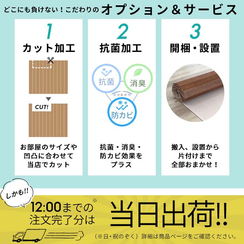 フローリングカーペット ストーン床 石目 ウッドカーペット 6畳 江戸間 床 大理石 賃貸 リフォーム おしゃれ 北欧 リゾート インテリア 西海岸 ga60-e60-sd | ELEMENTS（インテリア） | 04