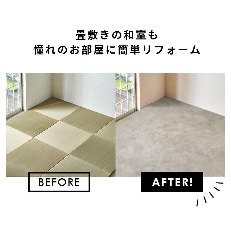 フローリングカーペット ストーン床 石目 ウッドカーペット 6畳 江戸間 床 大理石 賃貸 リフォーム おしゃれ 北欧 リゾート インテリア 西海岸 ga60-e60-sd | ELEMENTS（インテリア） | 05