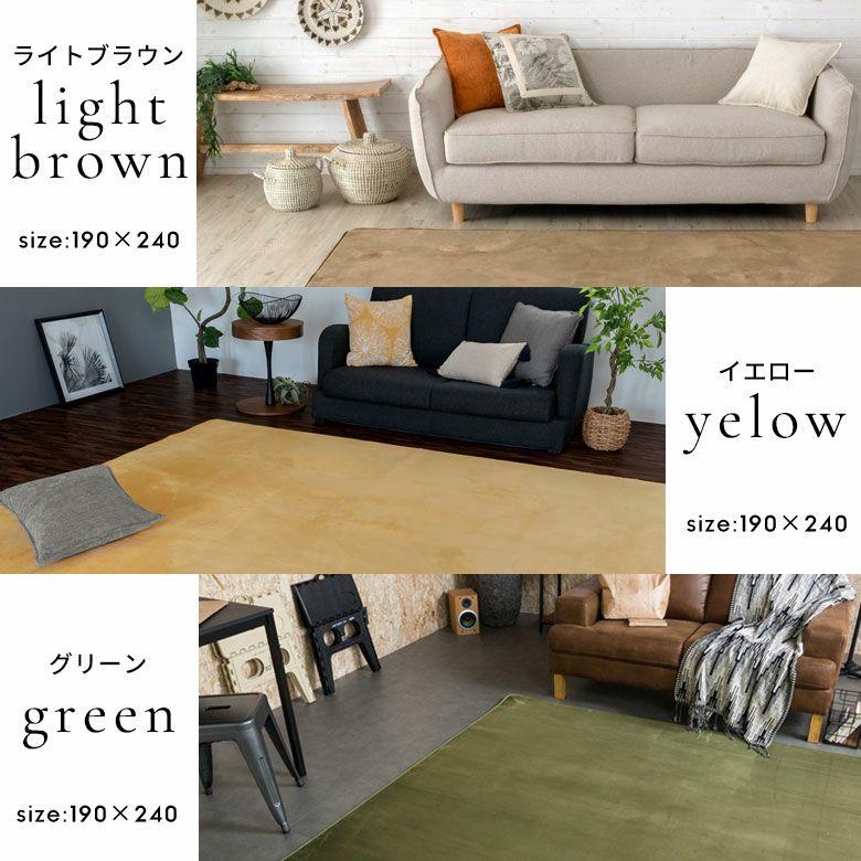 ELEMENTS ホットカーペットカバー 3畳 ラグ 洗える カーペット