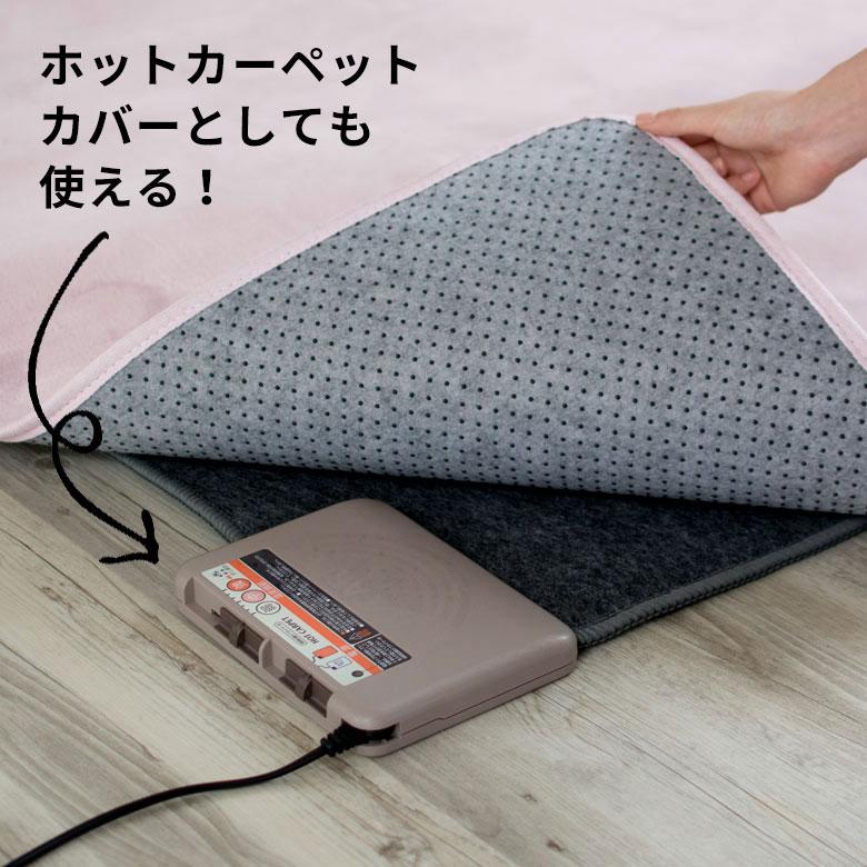 新品未使用 ホットカーペットカバー 3畳 ラグ 北欧 たためる 200×240 ELEMENTS（インテリア） ホットカーペットカバー 3畳 ラグ