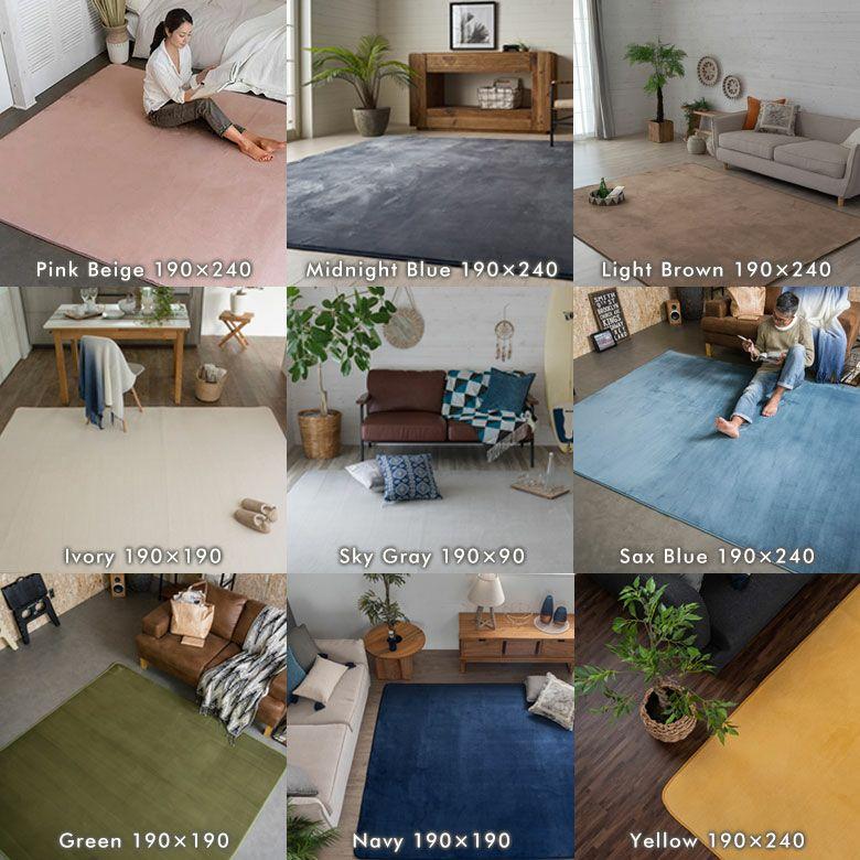 ELEMENTS ホットカーペットカバー 3畳 ラグ 洗える カーペット