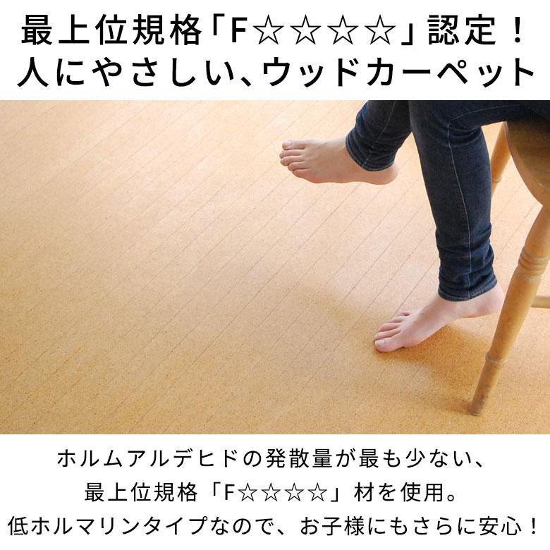 コルクカーペット 江戸間3畳 カラー：ナチュラル 送料込 消臭 フローリング 1梱包タイプ】JS-500シリーズ江戸間3畳用コルクカーペット約