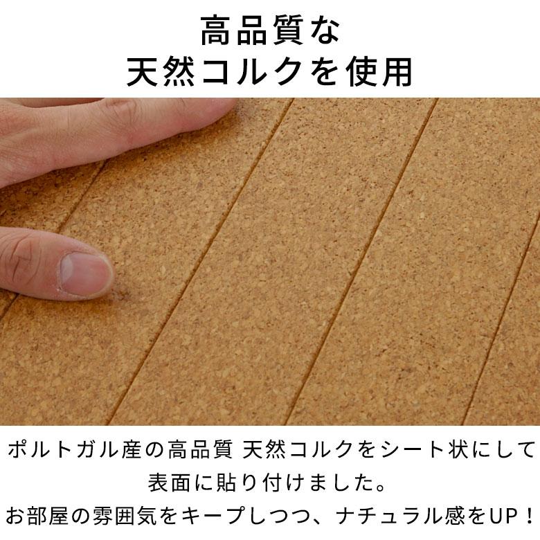 ウッドカーペット 4.5畳用 団地間 コルク 243×245cm 床材 フローリング カーペット 抗菌 消臭 エコキメラ DIY 簡単 敷くだけ 1梱包 コルクマット js-500-d45 | ELEMENTS（インテリア） | 12