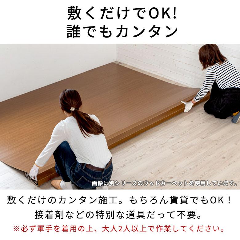 ウッドカーペット 4.5畳用 団地間 コルク 243×245cm 床材 フローリング カーペット 抗菌 消臭 エコキメラ DIY 簡単 敷くだけ 1梱包 コルクマット js-500-d45 | ELEMENTS（インテリア） | 13