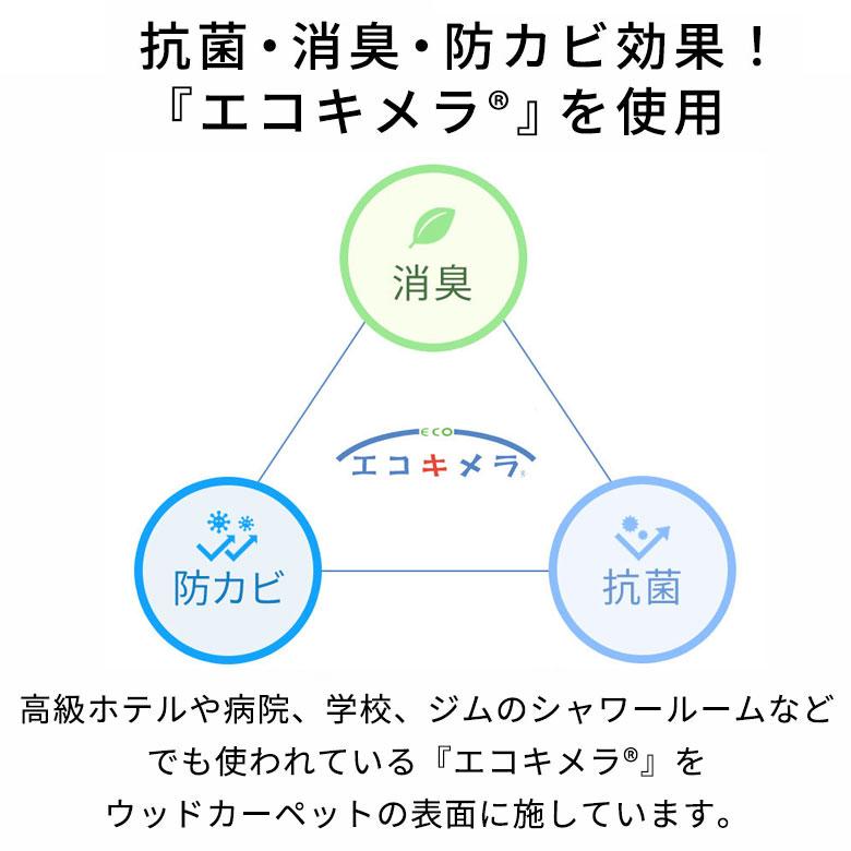 ウッドカーペット 6畳用 団地間 コルク カーペット 243×345cm 床材 フローリング 抗菌 消臭 エコキメラ DIY 簡単 敷くだけ 1梱包 コルクマット js-500-d60 | ELEMENTS（インテリア） | 10