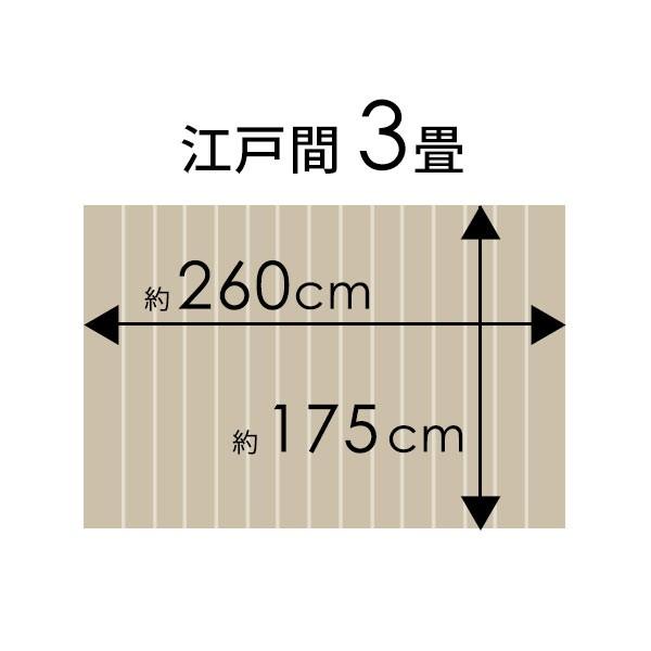 コルクカーペット 江戸間 3畳用 175×260cm 床材 抗菌 消臭 エコキメラ フローリング カーペット DIY 簡単 敷くだけ 1梱包 js-500-e30 | ELEMENTS（インテリア） | 03