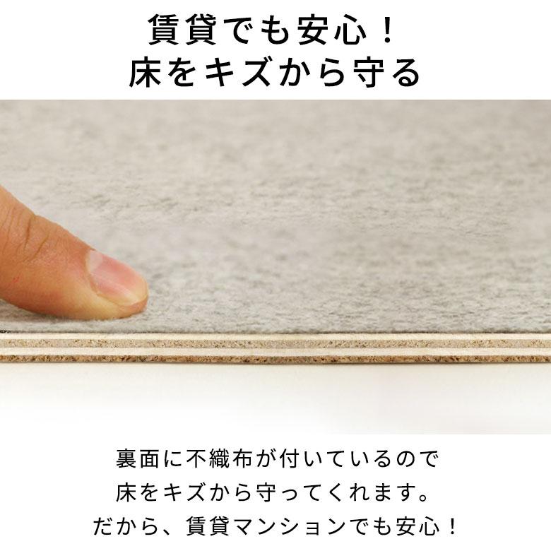 コルクカーペット 江戸間 3畳用 175×260cm 床材 抗菌 消臭 エコキメラ フローリング カーペット DIY 簡単 敷くだけ 1梱包 js-500-e30 | ELEMENTS（インテリア） | 16