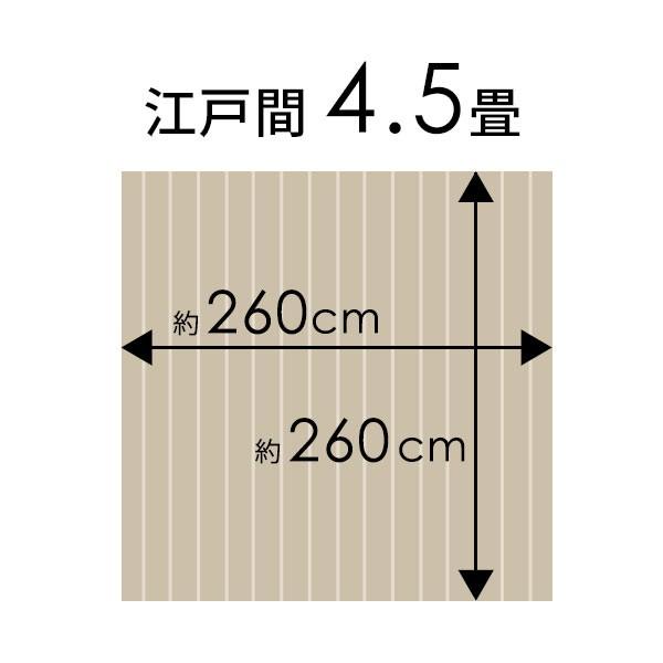 コルクカーペット 江戸間 4.5畳用 260×260cm 床材 フローリング カーペット 抗菌 消臭 エコキメラ DIY 簡単 敷くだけ 1梱包 js-500-e45 | ELEMENTS（インテリア） | 03