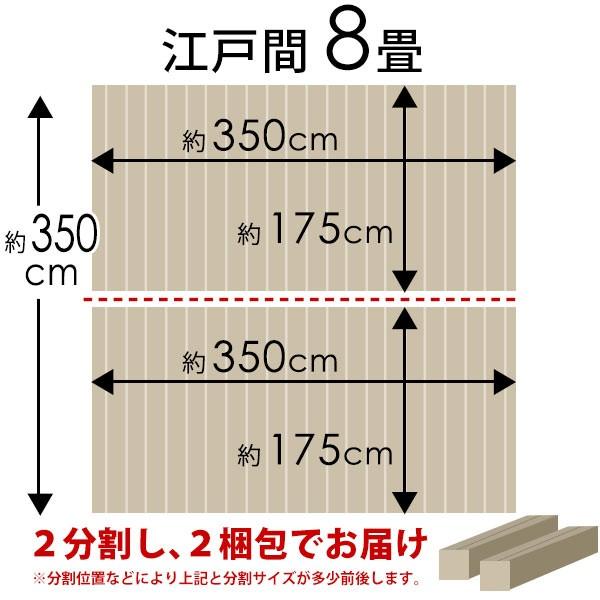 コルクカーペット 江戸間 8畳用 350×350cm 抗菌 消臭 床材 フローリング カーペット エコキメラ DIY 簡単 敷くだけ 2梱包 js-500-e80 | ELEMENTS（インテリア） | 03