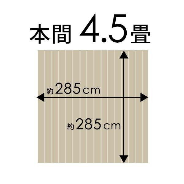 フローリングカーペット ウッドカーペット 本間 4.5畳用 285×285cm 床材 天然木 DIY 簡単 敷くだけ リフォーム 1梱包 js-80-h45 | ELEMENTS（インテリア） | 03
