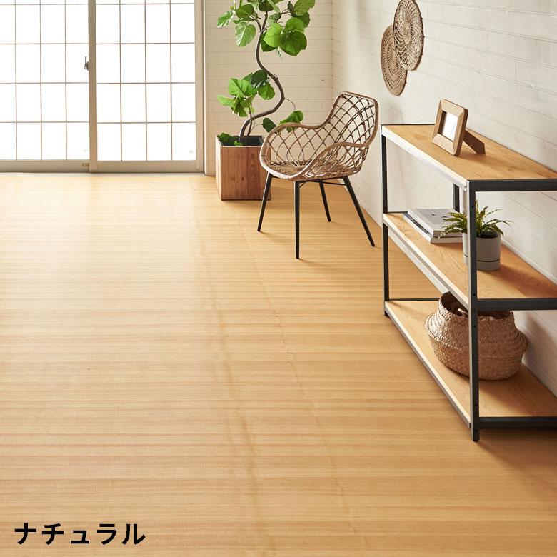 フローリングカーペット ウッドカーペット 本間 4.5畳用 285×285cm 床材 天然木 DIY 簡単 敷くだけ リフォーム 1梱包 js-80-h45 | ELEMENTS（インテリア） | 08