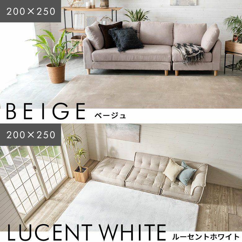 ELEMENTS ラグ 高反発 厚手 ラグマット ホットカーペット ラグ