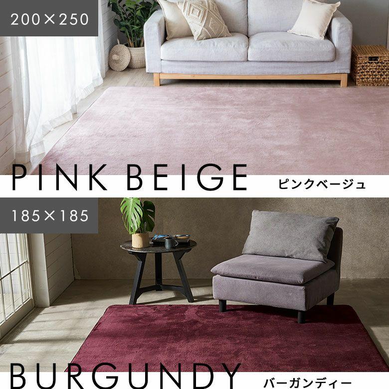 ラグ カーペット ラグマット ．ホットカーペット対応　160x240cm ラグ 240 ホットカーペット対応」の人気商品一覧 | 安い商品を通販