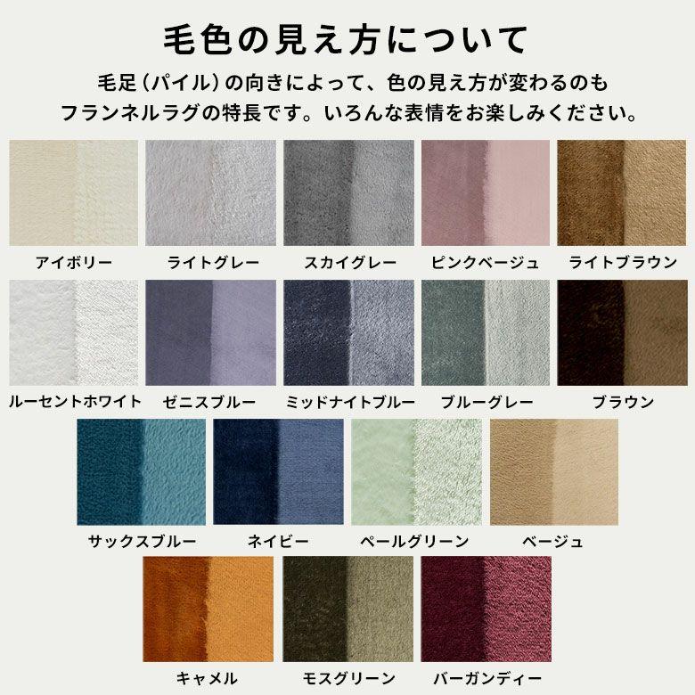 ELEMENTS ラグ 高反発 厚手 ラグマット ホットカーペット ラグ 床暖房
