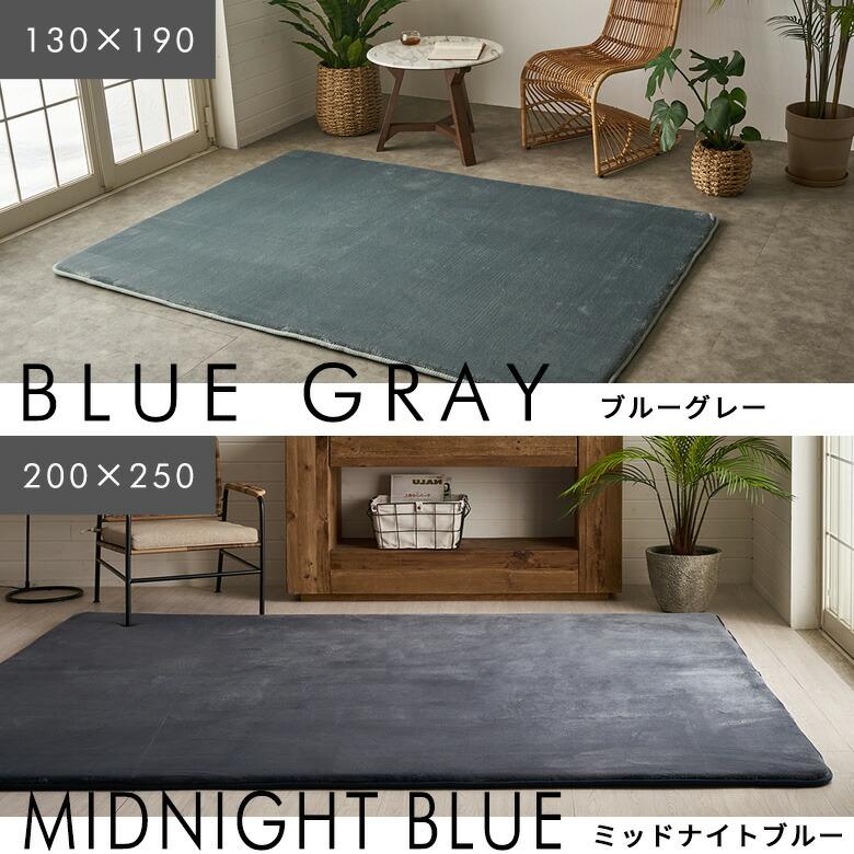 ELEMENTS ラグ 高反発 厚手 ラグマット ホットカーペット ラグ 床暖房
