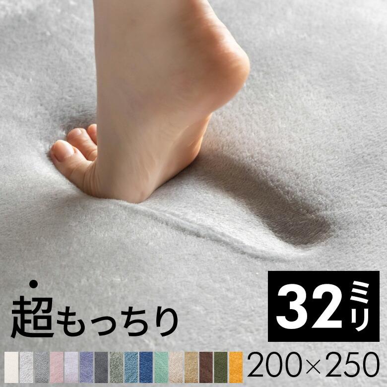 ラグ 高反発 厚手 ラグマット ホットカーペット 床暖房 もっちり ラグ 高反発 厚手 ラグマット ホットカーペット 床暖房 もっちり