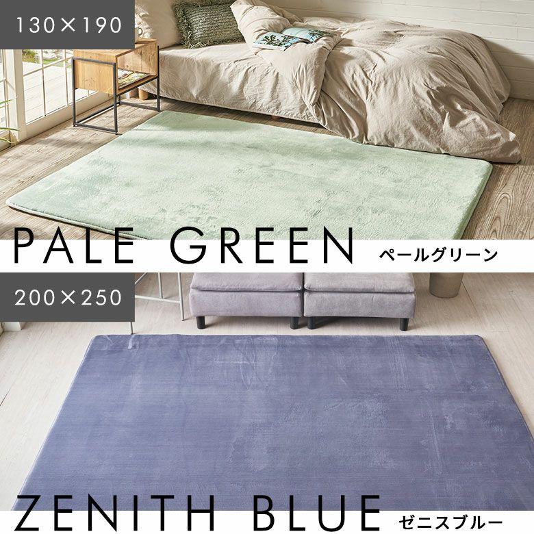 ラグ　カーペット　マット　200×250 厚み20mm グリーン 楽天市場】【まとめ買い最大10%OFF】ラグ ボアラグシリーズ
