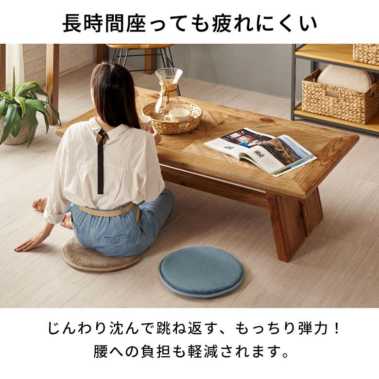 チェアパッド 丸 シートクッション 円形 高反発 クッション 座布団 直径35cm ソフチェ 極厚 チェアクッション 厚手 おしゃれ 北欧 インテリア 西海岸 K400-35 | ELEMENTS（インテリア） | 21