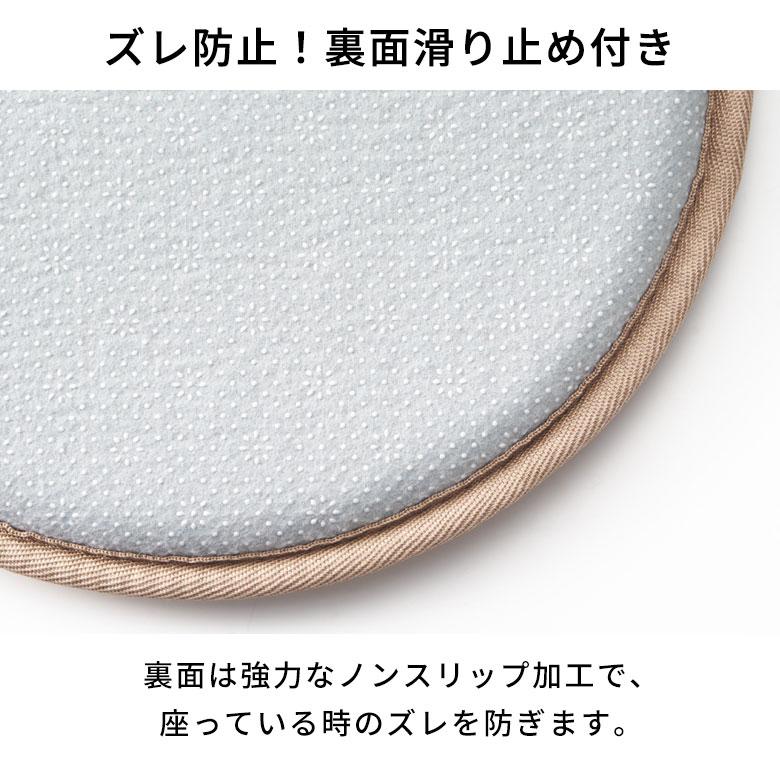 チェアパッド 丸 シートクッション 円形 高反発 クッション 座布団 直径35cm ソフチェ 極厚 チェアクッション 厚手 おしゃれ 北欧 インテリア 西海岸 K400-35 | ELEMENTS（インテリア） | 23