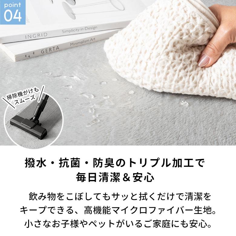 ラグ 高反発 低反発 のような 1.5畳 2畳 3畳 ラグ カーペット 冷感 ひんやり オールシーズン リバーシブル 夏用 おしゃれ 厚手 極厚 リビング アジアン kr250 | ELEMENTS（インテリア） | 10