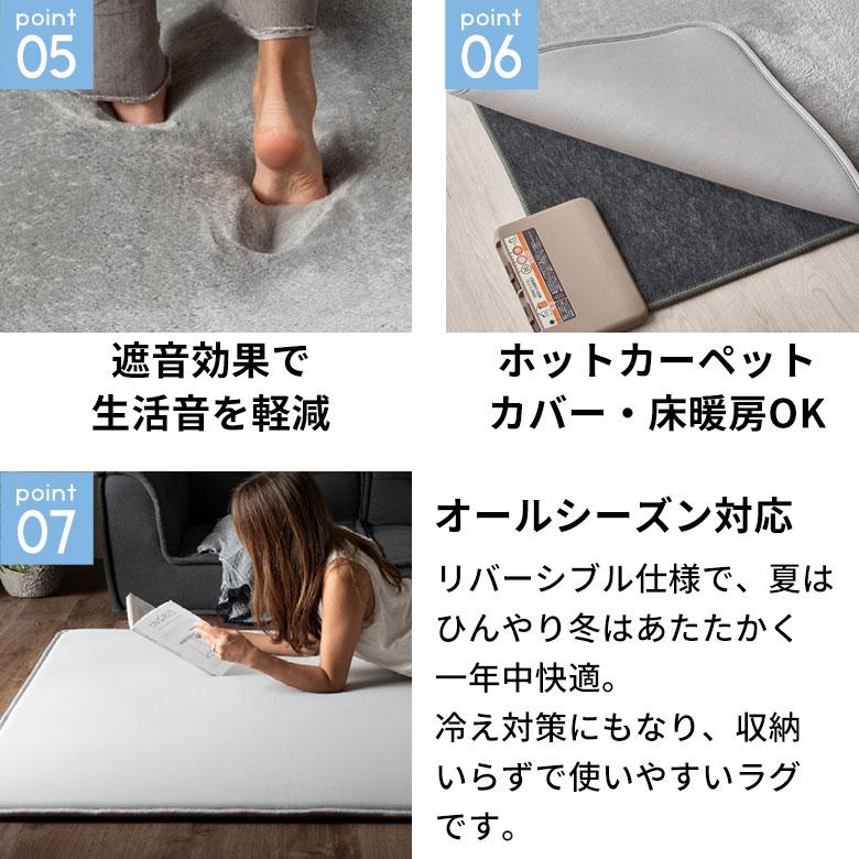 ラグ 高反発 低反発 のような 1.5畳 2畳 3畳 ラグ カーペット 冷感 ひんやり オールシーズン リバーシブル 夏用 おしゃれ 厚手 極厚 リビング アジアン kr250 | ELEMENTS（インテリア） | 11