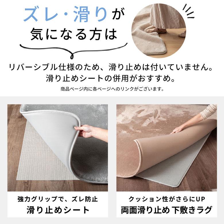 ラグ 高反発 低反発 のような 1.5畳 2畳 3畳 ラグ カーペット 冷感 ひんやり オールシーズン リバーシブル 夏用 おしゃれ 厚手 極厚 リビング アジアン kr250 | ELEMENTS（インテリア） | 12