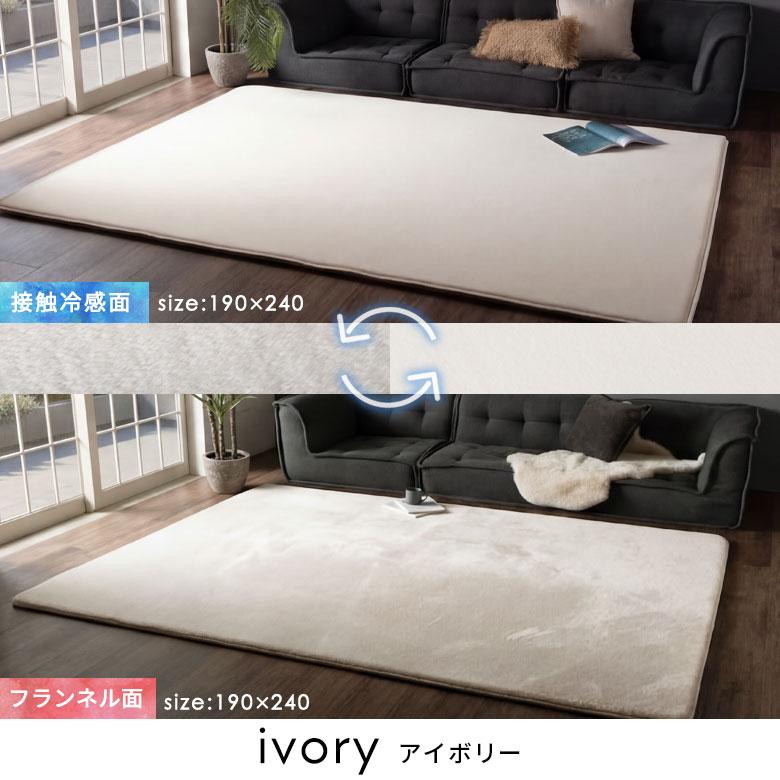 ラグ 高反発 低反発 のような 1.5畳 2畳 3畳 ラグ カーペット 冷感 ひんやり オールシーズン リバーシブル 夏用 おしゃれ 厚手 極厚 リビング アジアン kr250 | ELEMENTS（インテリア） | 13