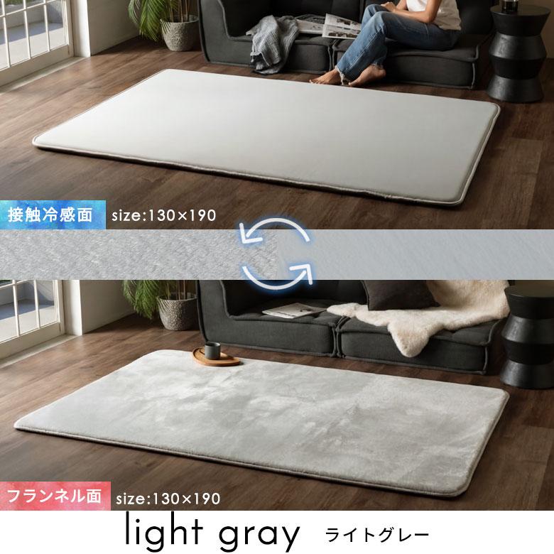 ラグ 高反発 低反発 のような 1.5畳 2畳 3畳 ラグ カーペット 冷感 ひんやり オールシーズン リバーシブル 夏用 おしゃれ 厚手 極厚 リビング アジアン kr250 | ELEMENTS（インテリア） | 14