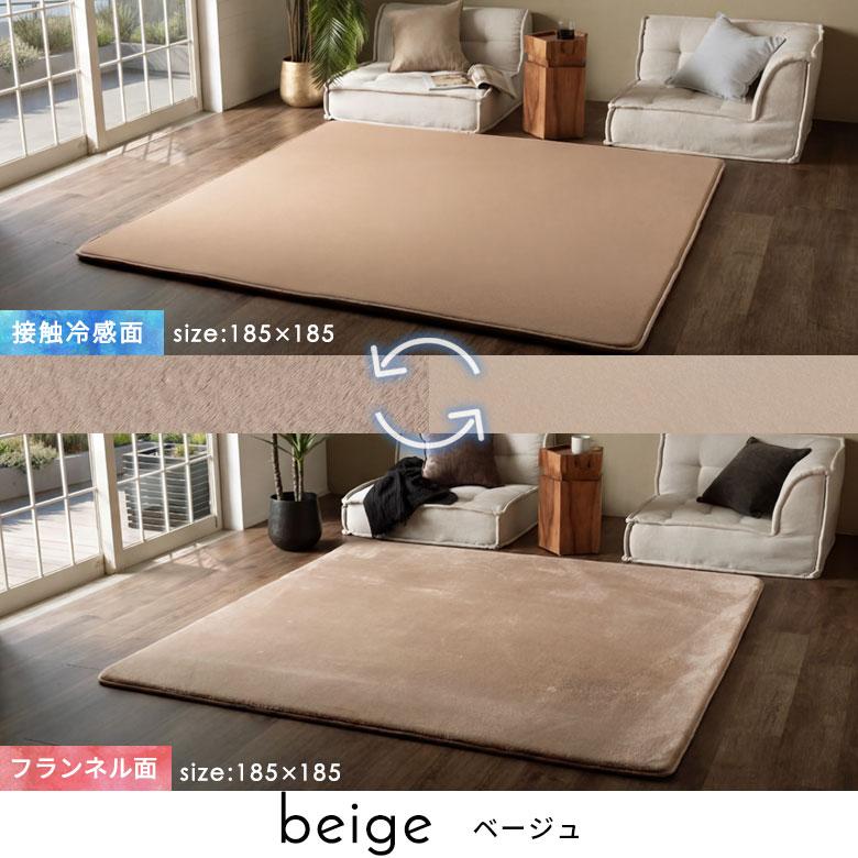 ラグ 高反発 低反発 のような 1.5畳 2畳 3畳 ラグ カーペット 冷感 ひんやり オールシーズン リバーシブル 夏用 おしゃれ 厚手 極厚 リビング アジアン kr250 | ELEMENTS（インテリア） | 15