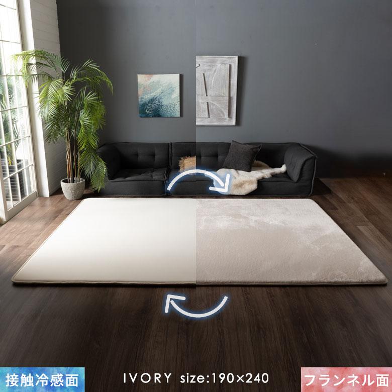 ラグ 高反発 低反発 のような 1.5畳 2畳 3畳 ラグ カーペット 冷感 ひんやり オールシーズン リバーシブル 夏用 おしゃれ 厚手 極厚 リビング アジアン kr250 | ELEMENTS（インテリア） | 04