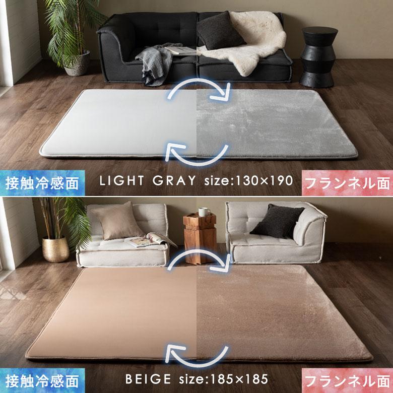 ラグ 高反発 低反発 のような 1.5畳 2畳 3畳 ラグ カーペット 冷感 ひんやり オールシーズン リバーシブル 夏用 おしゃれ 厚手 極厚 リビング アジアン kr250 | ELEMENTS（インテリア） | 05
