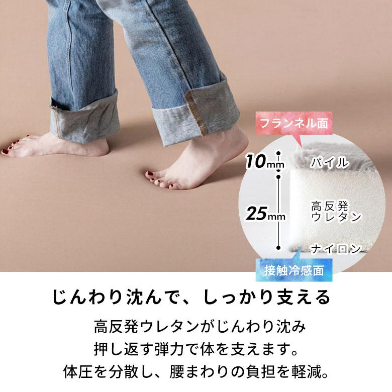 ラグ 高反発 低反発 のような 1.5畳 2畳 3畳 ラグ カーペット 冷感 ひんやり オールシーズン リバーシブル 夏用 おしゃれ 厚手 極厚 リビング アジアン kr250 | ELEMENTS（インテリア） | 07