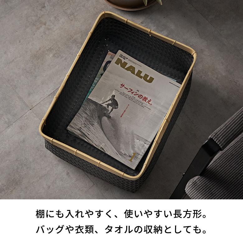 バスケット Lサイズ かご 27.6L バンブー 竹 プラスチック ランドリー 耐水 収納 洗濯物 荷物 入れ おしゃれ 北欧 雑貨 インテリア リゾート 西海岸 l-14065 | ELEMENTS（インテリア） | 04