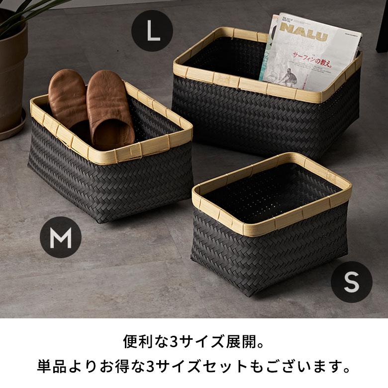 バスケット Lサイズ かご 27.6L バンブー 竹 プラスチック ランドリー 耐水 収納 洗濯物 荷物 入れ おしゃれ 北欧 雑貨 インテリア リゾート 西海岸 l-14065 | ELEMENTS（インテリア） | 05