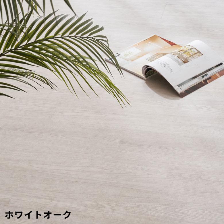 フロアタイル 置くだけ 木目調 フロア タイル シート 吸着 貼って はがせる 床材 接着剤不要 36枚セット 3畳 インテリア DIY 模様替え 簡単 トイレ 玄関 8425 | ELEMENTS（インテリア） | 17