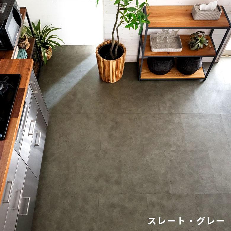 フロアタイル サンプル コンクリート調 タイル 置くだけ 貼ってはがせる フローリング材 床材 タイルカーペット フロアマット Diy リフォーム Lf 210 Sample Lf 210 Sample Elements 通販 Yahoo ショッピング