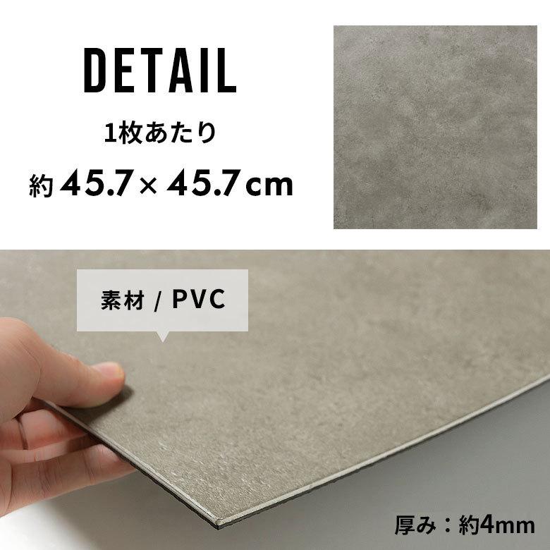 フロアタイル 12枚セット コンクリート調 置くだけ 接着剤不要 敷くだけ フローリング カーペット タイル DIY 床材 簡単 リフォーム 男前 トイレ 玄関 lf-21 | ブランド登録なし | 08