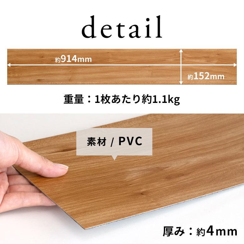 フロアタイル 置くだけ 木目調 フロア タイル シート 吸着 貼って はがせる 床材 接着剤不要 18枚セット 1.5畳 インテリア DIY 模様替え 簡単 トイレ 玄関 84250 | ELEMENTS（インテリア） | 25
