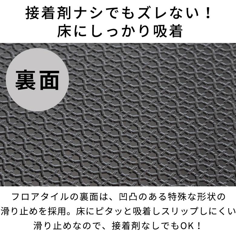フロアタイル 置くだけ 木目調 フロア タイル シート 吸着 貼って はがせる 床材 接着剤不要 18枚セット 1.5畳 インテリア DIY 模様替え 簡単 トイレ 玄関 84250 | ELEMENTS（インテリア） | 15