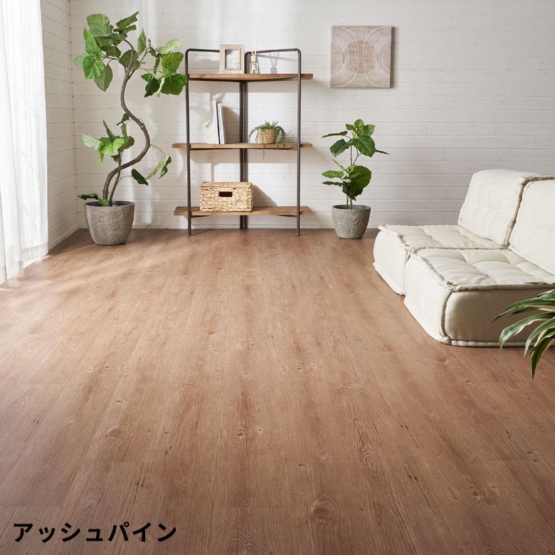 フロアタイル シート 木目調 置くだけ 吸着 貼って はがせる 床材 接着剤不要 72枚セット 6畳 フロア インテリア DIY 模様替え 簡単 トイレ 玄関 set-84250 | ELEMENTS（インテリア） | 19