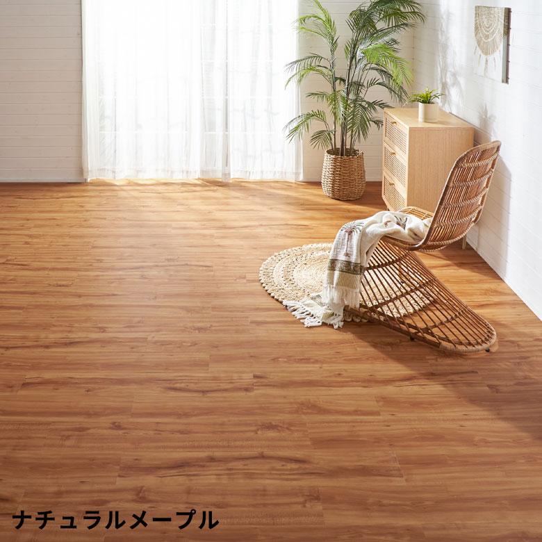 フロアタイル シート 木目調 置くだけ 吸着 貼って はがせる 床材 接着剤不要 72枚セット 6畳 フロア インテリア DIY 模様替え 簡単 トイレ 玄関 set-84250 | ELEMENTS（インテリア） | 21