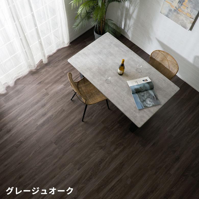 フロアタイル シート 木目調 置くだけ 吸着 貼って はがせる 床材 接着剤不要 72枚セット 6畳 フロア インテリア DIY 模様替え 簡単 トイレ 玄関 set-84250 | ELEMENTS（インテリア） | 22