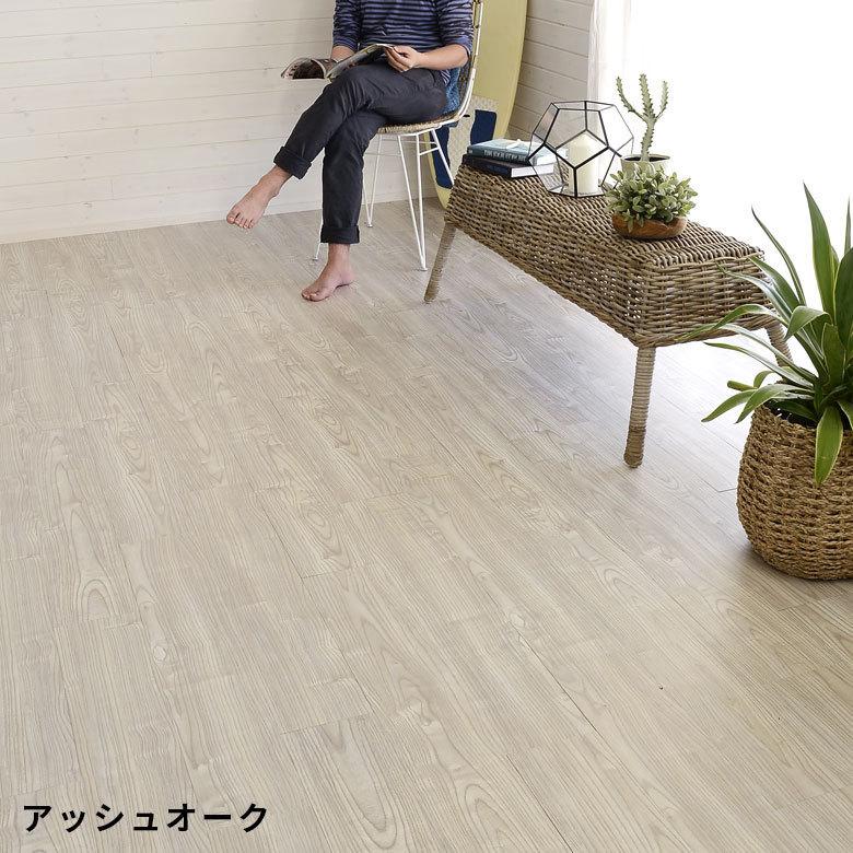 フロアタイル サンプル フロア タイル シート 木目調 置くだけ 吸着 貼ってはがせる 床材 接着剤不要 インテリア DIY 模様替え 簡単 トイレ 玄関 84250-sample | ELEMENTS（インテリア） | 04