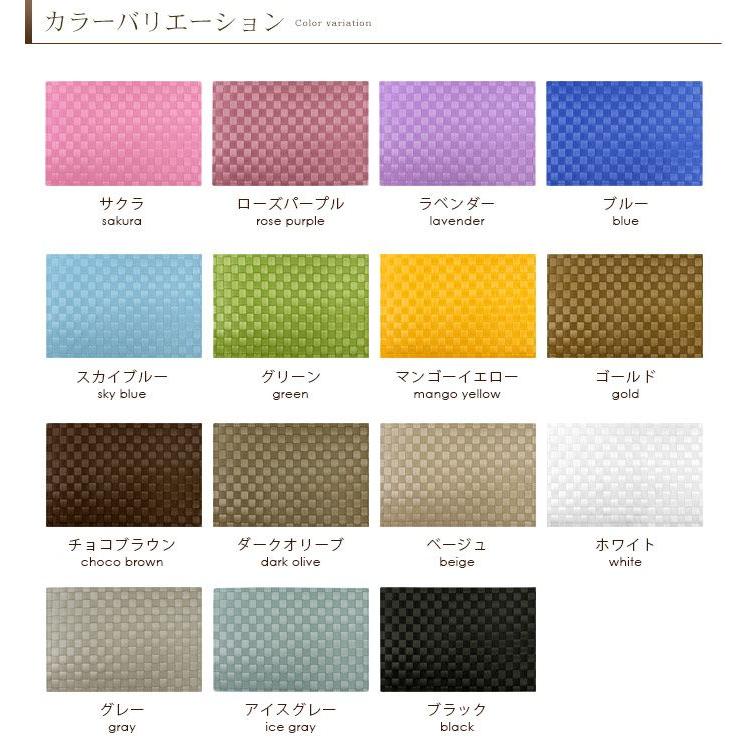 プレイスマット ランチマット ランチョンマット スクエア キッズ 子供 パーティー 水洗い 1枚 4枚セット 全15色 lm-602 | ブランド登録なし | 05