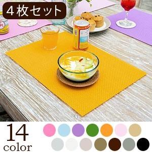 ランチョンマット テーブルマット ランチマット プレースマット ４枚セット テーブルウェア ランチョン おしゃれ キッチン小物 長方形 エスニック カラー lm-603 | ブランド登録なし