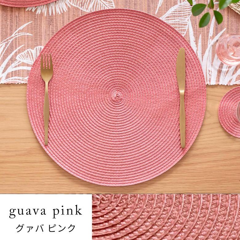 ELEMENTS ランチョンマット 4枚セット おしゃれ テーブルウェア 水洗い